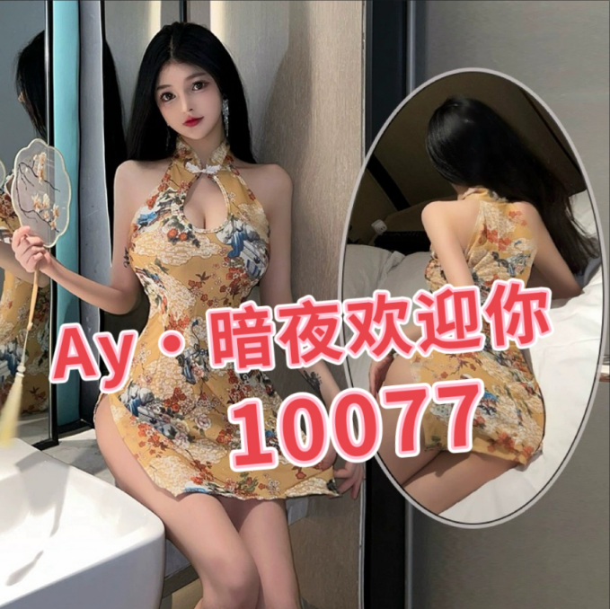 Ay.暗夜-娱乐传媒
