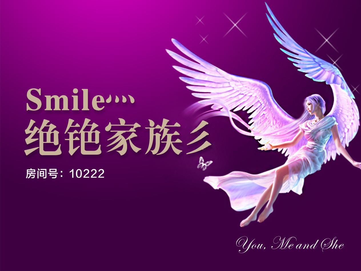 Smile灬绝铯家族彡